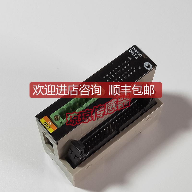 OMRONDRT2-MD32ML远程终端晶体管MIL连接器终端询价