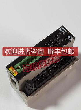 OMRONDRT2-MD32ML远程终端晶体管MIL连接器终端询价