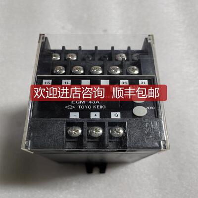 TOYEIKI EGM-43A 功率传器 询价
