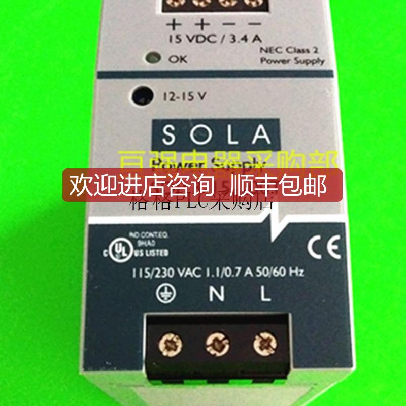 SDP3-15-100T 导轨式开关电源 输15V/3.4A询价