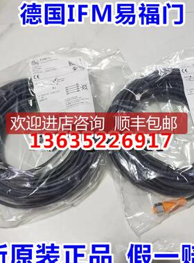 易福门EVT270 EVT271 EVT272 EVT273 EVT274 EVT275 询价