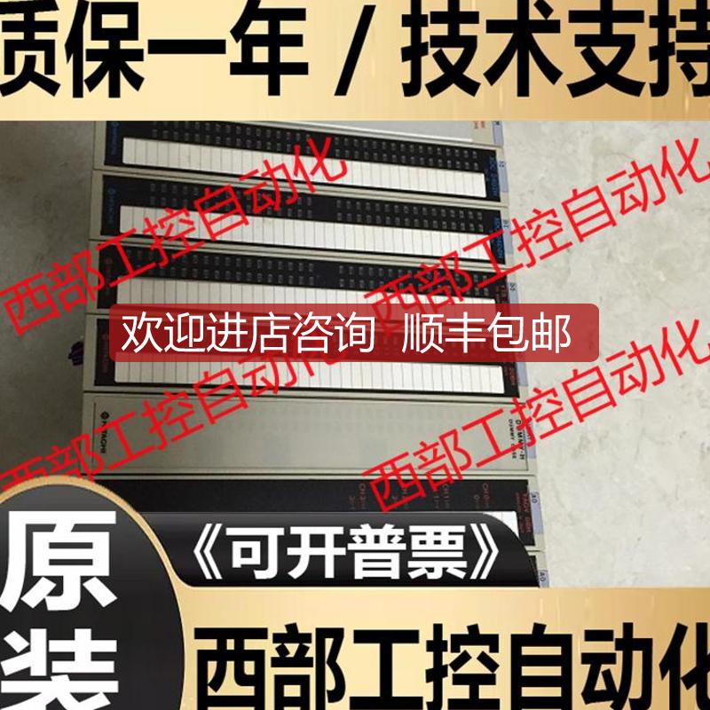 YRY20BH REM-NKMH POSIT-2H HITACHI 日立PLC模块 询价