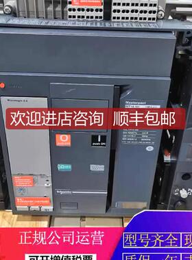 MT10N1 MT08N1 MT16N1NT12H2 MT12N1 MT06N1抽屉式3P断路器询价