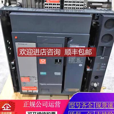 MT10N1 MT08N1 MT16N1NT12H2 MT12N1 MT06N1抽屉式3P断路器询价