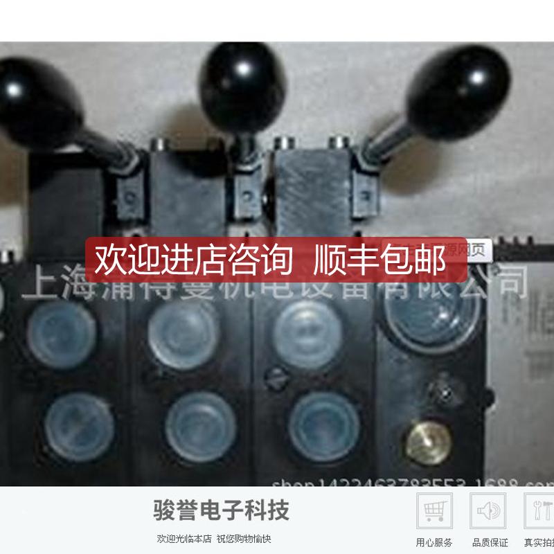 哈威多路阀  比例多路换向阀  PSV 6S2-5 -ZPL 55/9 -A询价