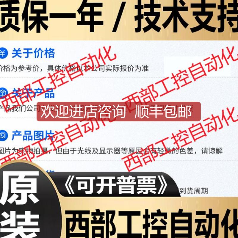 1761-L32AWAPLC模块 AB Micrologix1000 1761L32AW询价