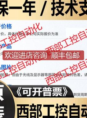 1761-L32AWAPLC模块 AB Micrologix1000 1761L32AW询价