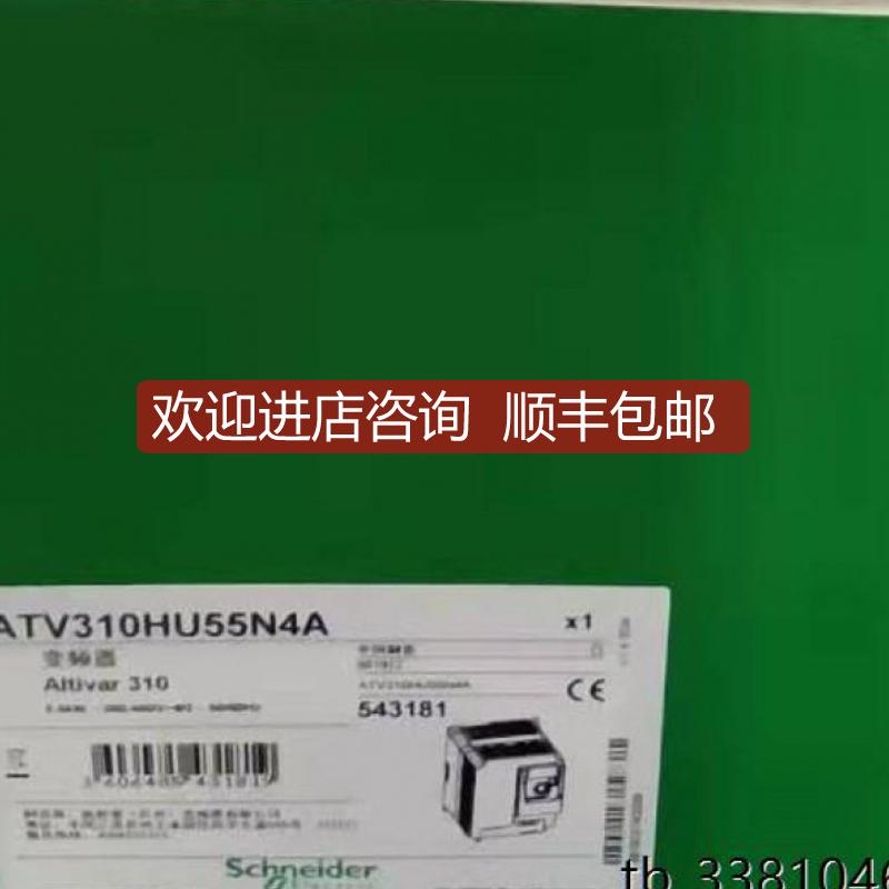 变频器ATV310HU40N4A/HU55N4A/HU75N4A/HD11N4A/HD15N4A询价