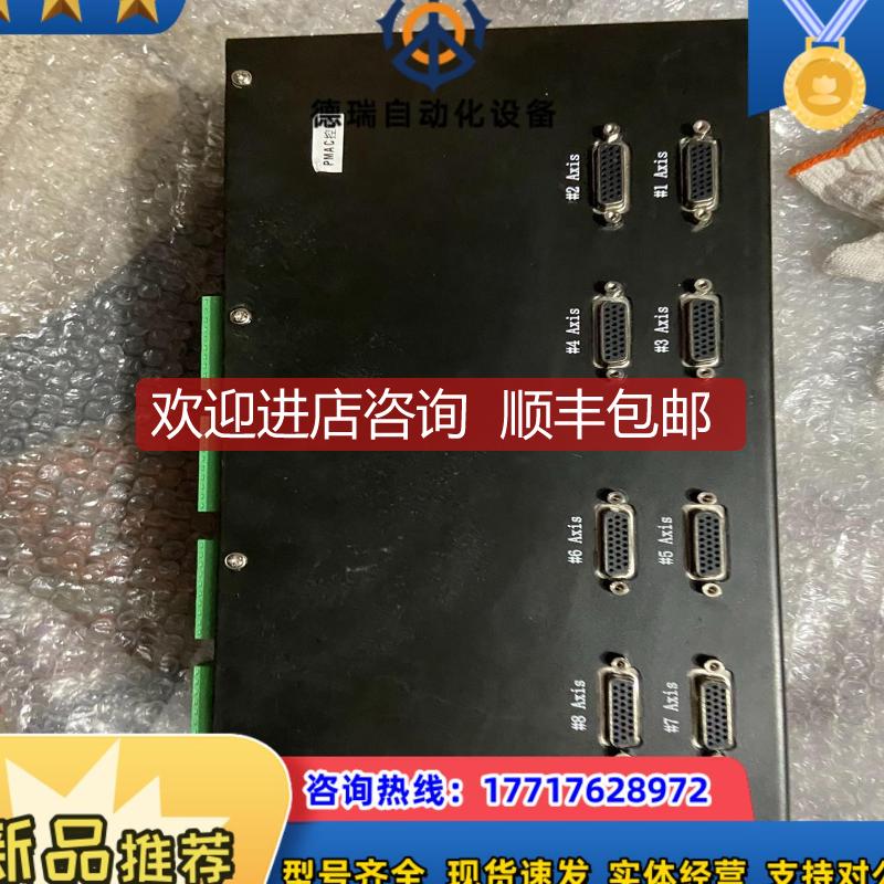 泰道PMAC运动控制器PMAC2A-E 603871-109询价