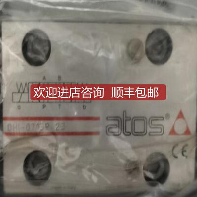 atos电磁阀 DHI-0713P 23 HQ-012/U 4408AD20 询价