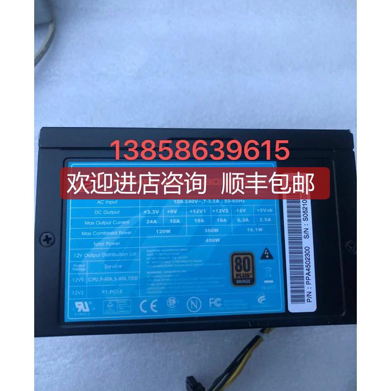 全汉 FSP450-60APN 60EPN 台式机电源 额定450W询价