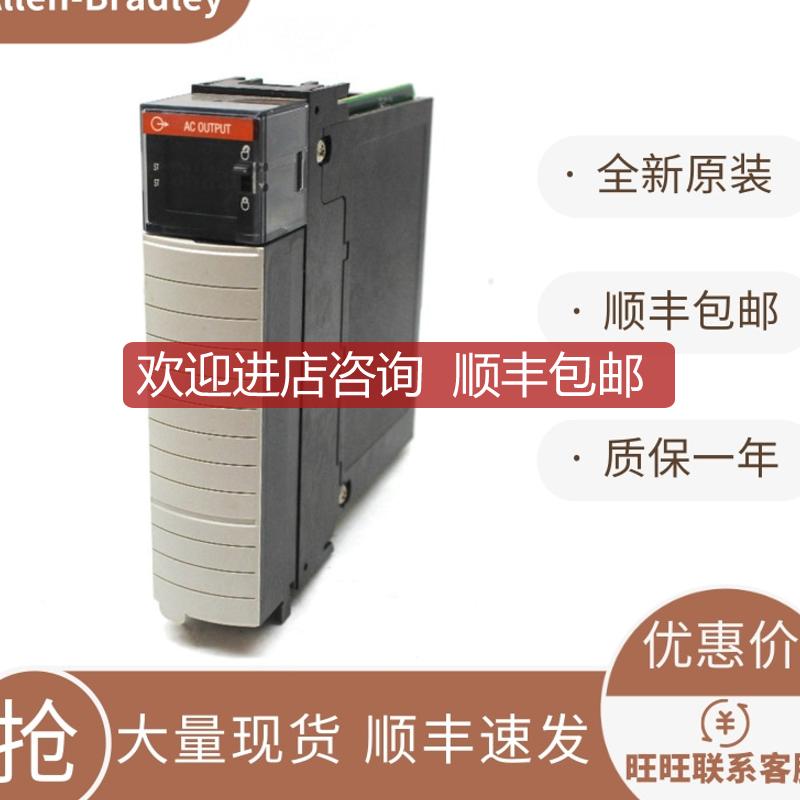 AB 1756-CN2R 1756-CNB 1756-DNB  模块询价