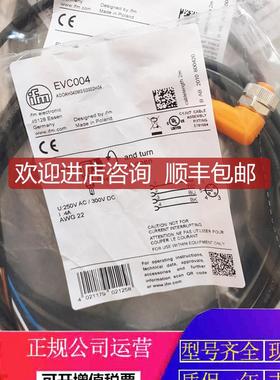 EVC533 EVC542 EVM050 EVC810 EVC811 EVM050ifm易福门询价