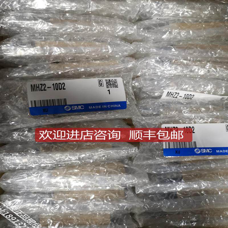 SMC气缸MHK2-20D MHZ2-25C MHCA2-6S MHZA2-6D MHC2-10询价