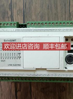 EX1N32MT 机 缺盖子 询价