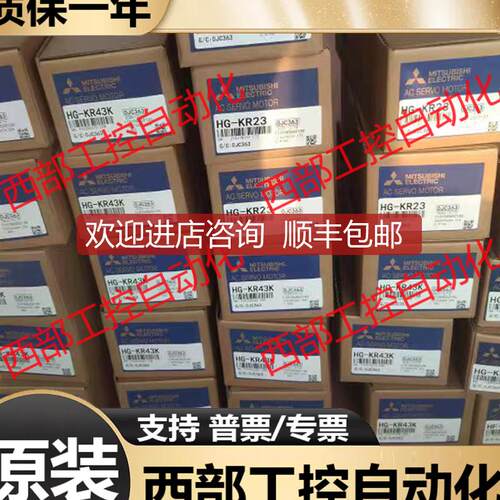 三菱Q系列PLC模块Q03/04/06/13/26UDVCPU Q20UDEHCPU Q2询价