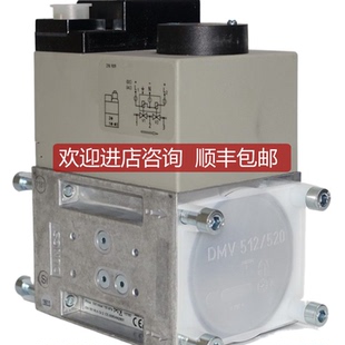 D512 快開雙電磁閥 DN40口徑 詢價(jià) DMV 冬斯DUNGS