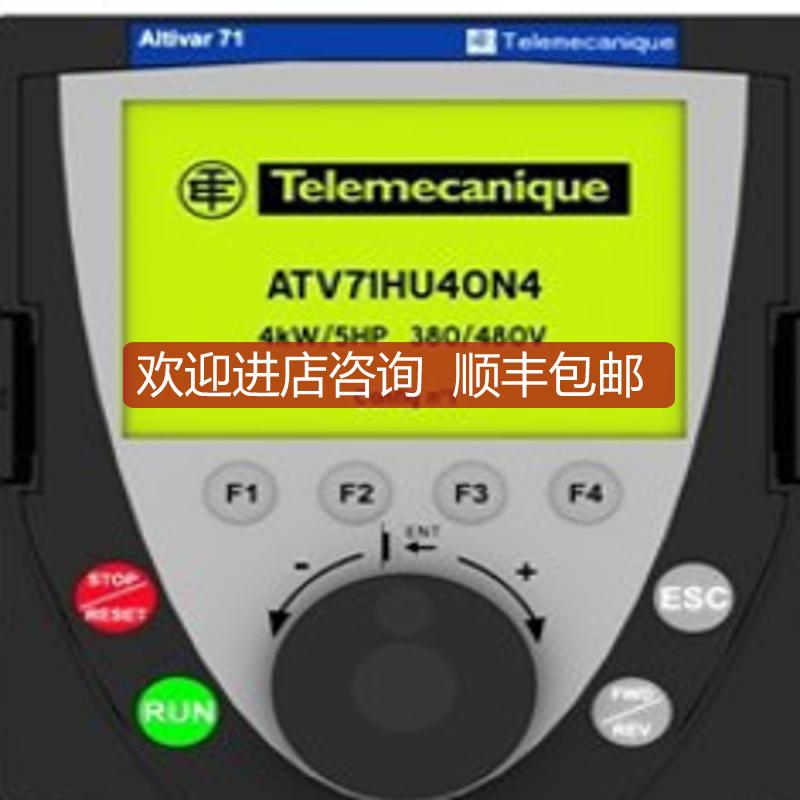 ATV61 ATV71 ATV302 ATV312inventer 中文面 VW3A1101询价