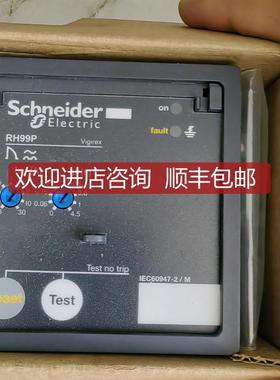 漏电监测继电器56273 RH99P 自动复位Vigirex询价