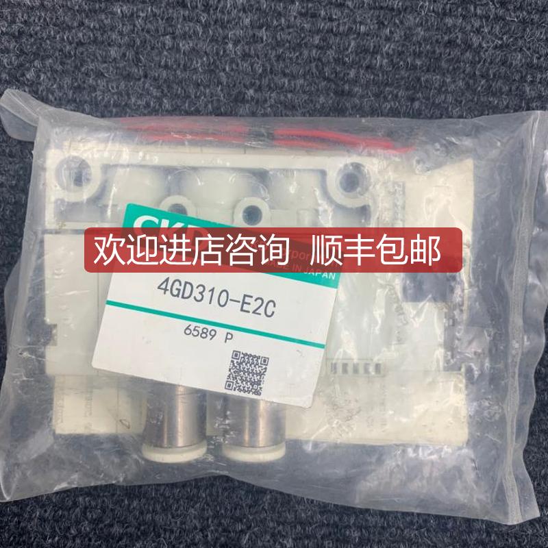 CKD电磁阀4GD310-E2C/4GD219-06-E2C-3/4GD239-E2C询价