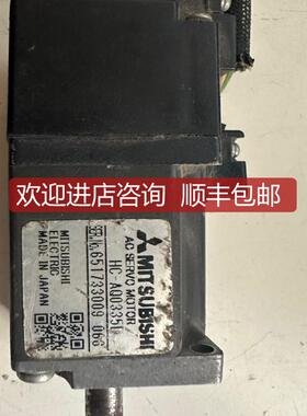HC-AQ0235D   三菱 MITSUBISHI 交流伺服电机询价