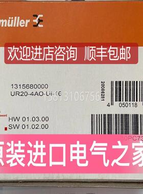 魏德米勒 远程IO模块 1315720000 UR20-8AI-I-16-DIAG-询价