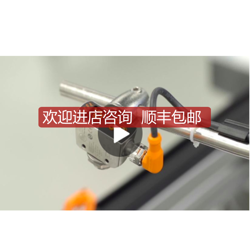 IFM易福门M18立方体激光测距传器OGD592 OGD593 OGD596 OGD5询价