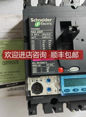 数显断路器NSX100N NSX160N NSX250F/H Micrologo 5.2 6.询价
