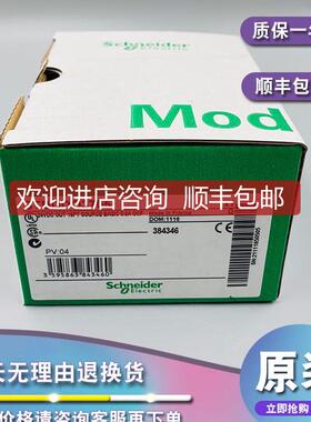 STBXTS6610 STBSPU1000    模块询价