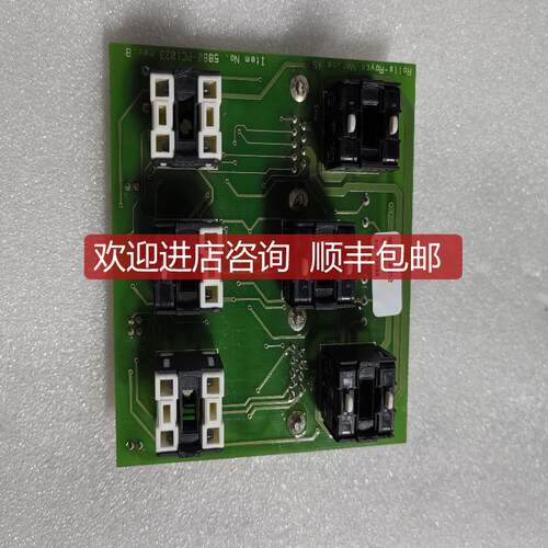 Rolls-Royce AS 5880-PC1023 电路 询价