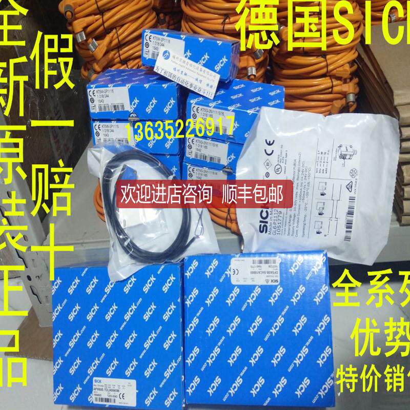 1082827 AFM60A-TGAL262144 1082900 AFM60B-THKN008192询价