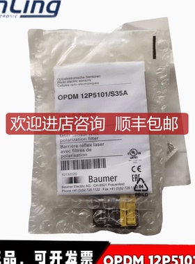 Baumer堡盟光电传器OPDM 12P5101/S35A 反光 FTDR 010A014询价
