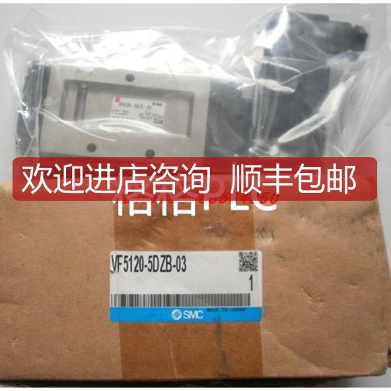 SMC电磁阀 VF5120-3DZB-03/5DZ/6DZE/4D-03/5DZE/4D询价