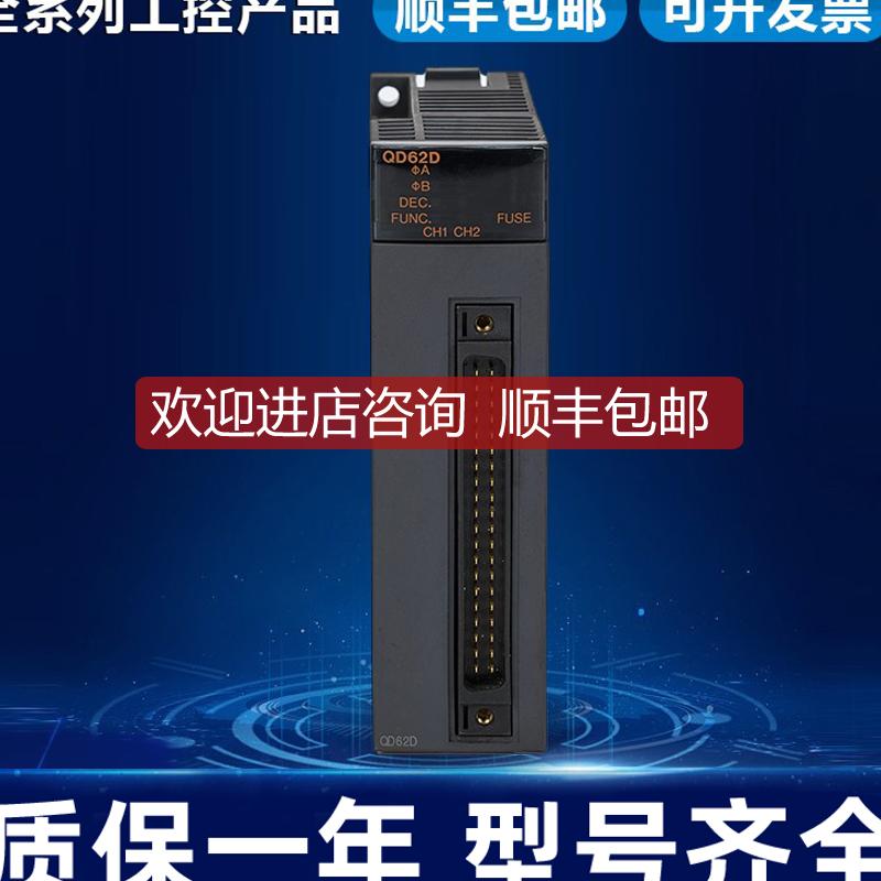 Q系列PLC Q03UDVCPU Q04UDV Q13UDV Q26UDV Q06UDVCPU询价