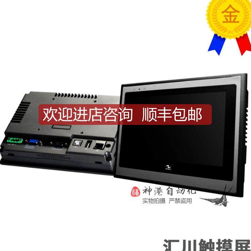 汇川触摸屏IT5070T IT6070T IT5100T IT6070E IT6100E 7寸 1询价