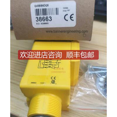 余邦纳传器Q45BB6DQ5询价