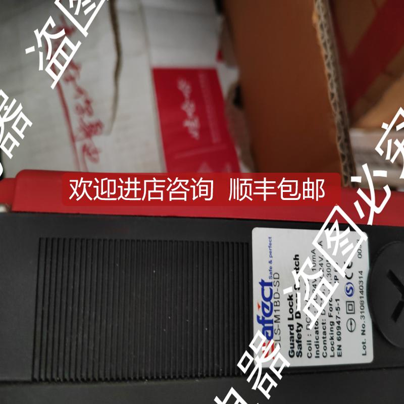 Safect 安全门开关 CLS-M1BD/SD CLS-SD 电磁锁 询价