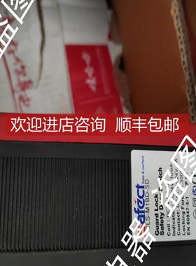 Safect 安全门开关 CLS-M1BD/SD CLS-SD 电磁锁 询价