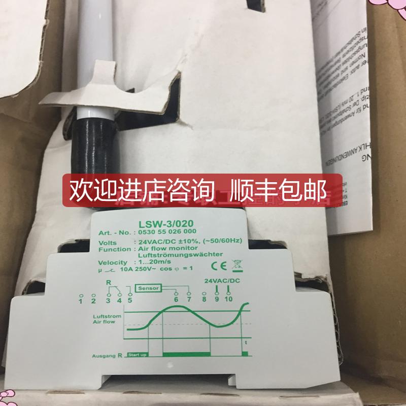 LSW-3/020 模块 格 询价