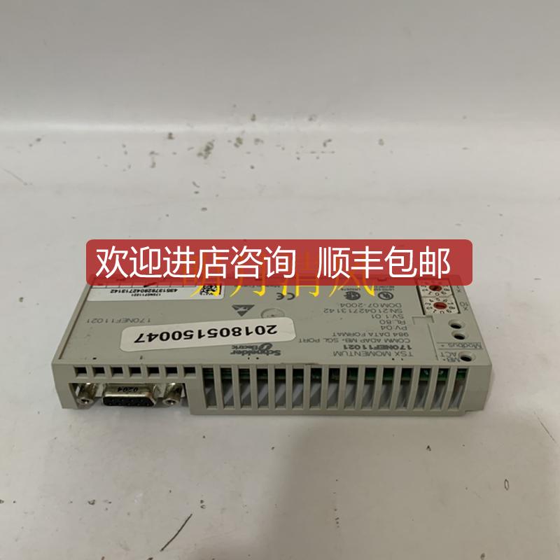 LC1D40AF7 SCHNEIDER 中央控制单询价