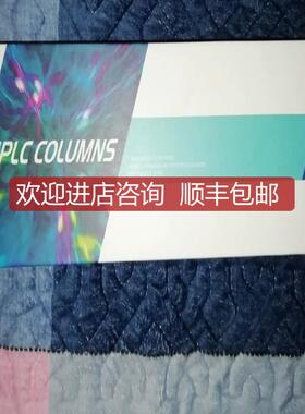 迪马色谱柱 Dikma Diamonsil C18 5um 1504.6mm封 99901询价