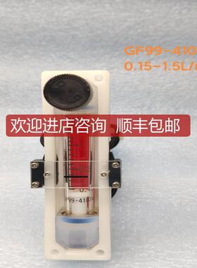 TYO KEISO/东京计装 PFA浮子流量计 GF99-41074 0.15-1.询价