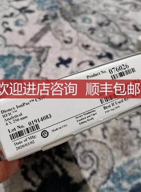 戴安 Dion'e'x lonpac cs19 4250mm 阳离子分析柱 号07602询价
