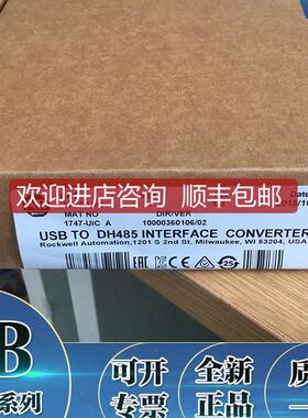 1747-UIC 1747-UICC13 1747-WINBAS 罗克韦尔 AB 模块询价