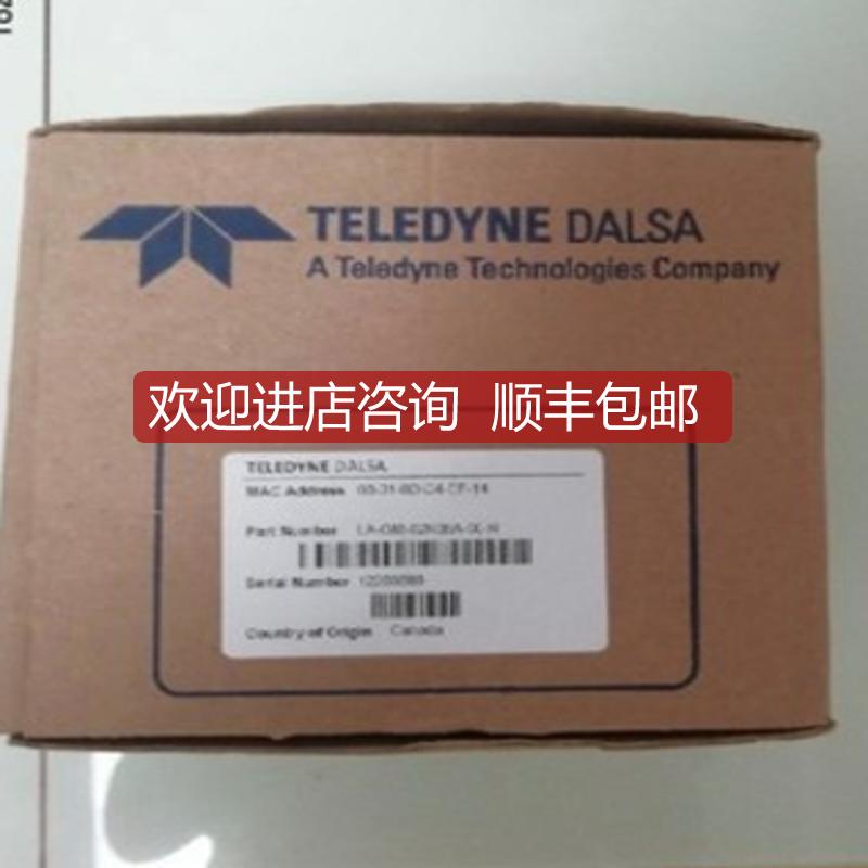 达尔萨CM-04K10D-00-R工业相机  询价
