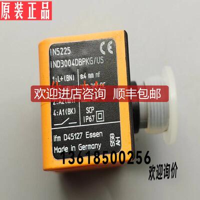 IN5225 IN5212 IN5331 IN5370 IN509A IN5312 IN5121 IN5372询价