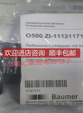 baumer堡盟光电开关O500.ZI-11121171 O500.RR-11117815询价
