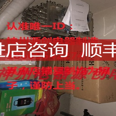 丹柯斯Damcos 阀门遥控流量调节阀块 DPHS-Block 160询价