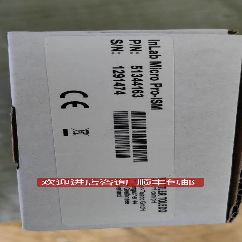 METTLER梅特勒InLab Micro Pro-ISM电极,51344163，原厂询价