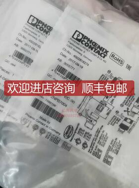 菲尼克斯PM-04PZNPB7004连接器接头插询价